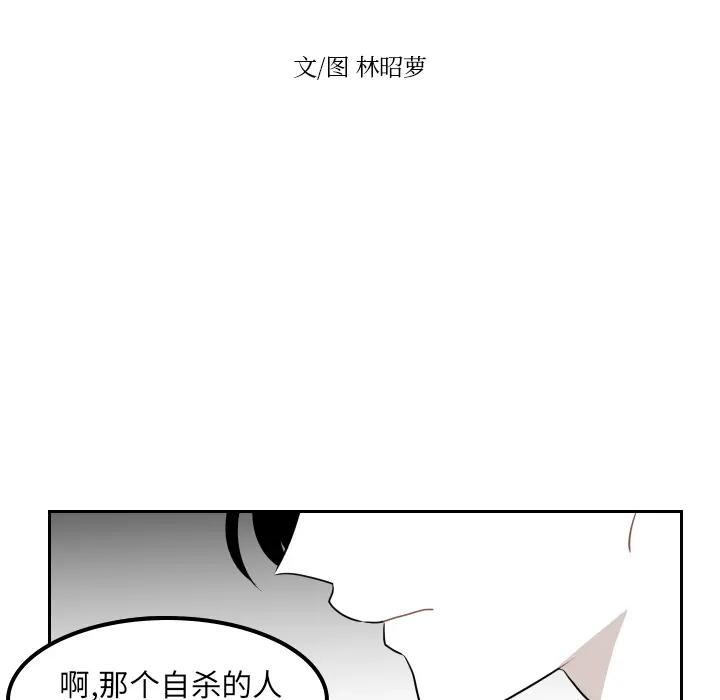 沉默的书香社 沉默的书香社：13