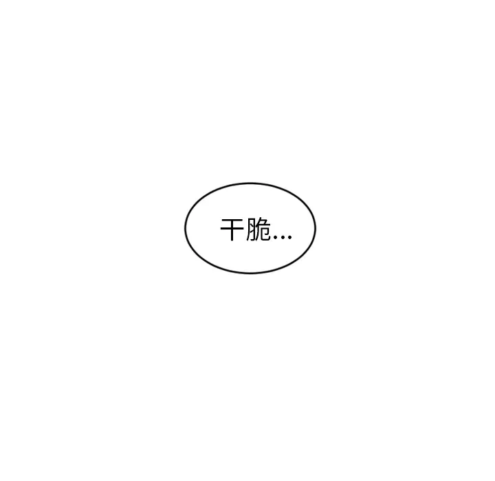 沉默的书香社 沉默的书香社：21