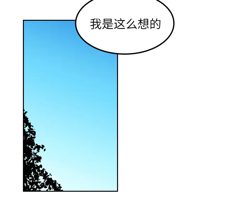 沉默的书香社 沉默的书香社：24