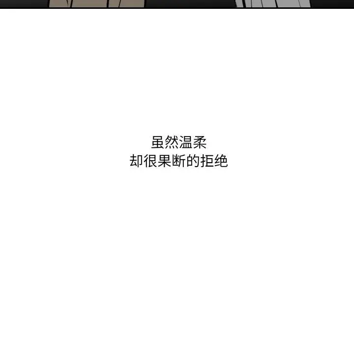 沉默的书香社 沉默的书香社：第62话