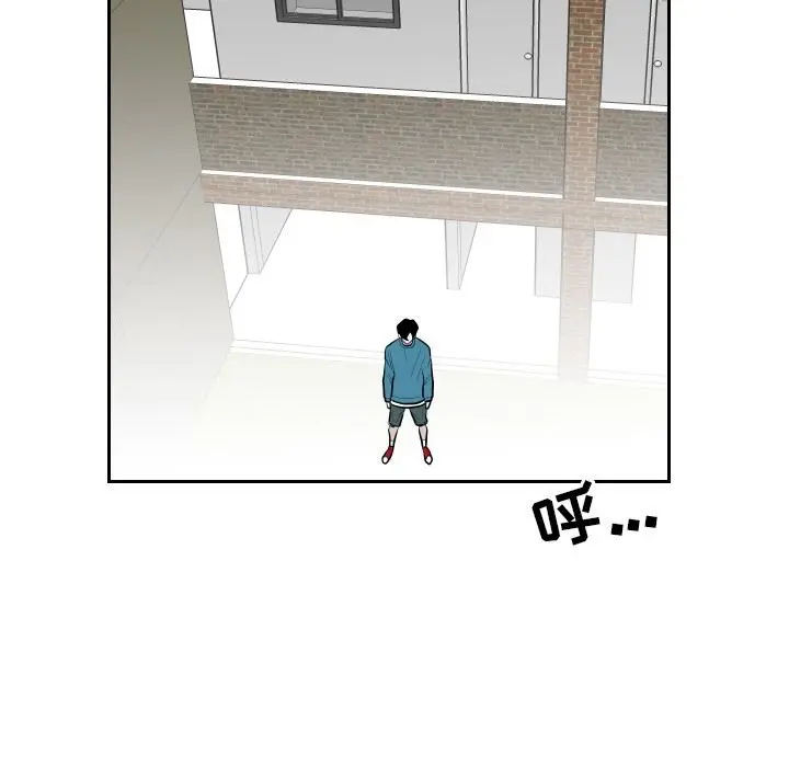 沉默的书香社 沉默的书香社：第59话