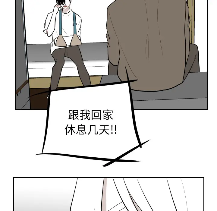沉默的书香社 沉默的书香社：7