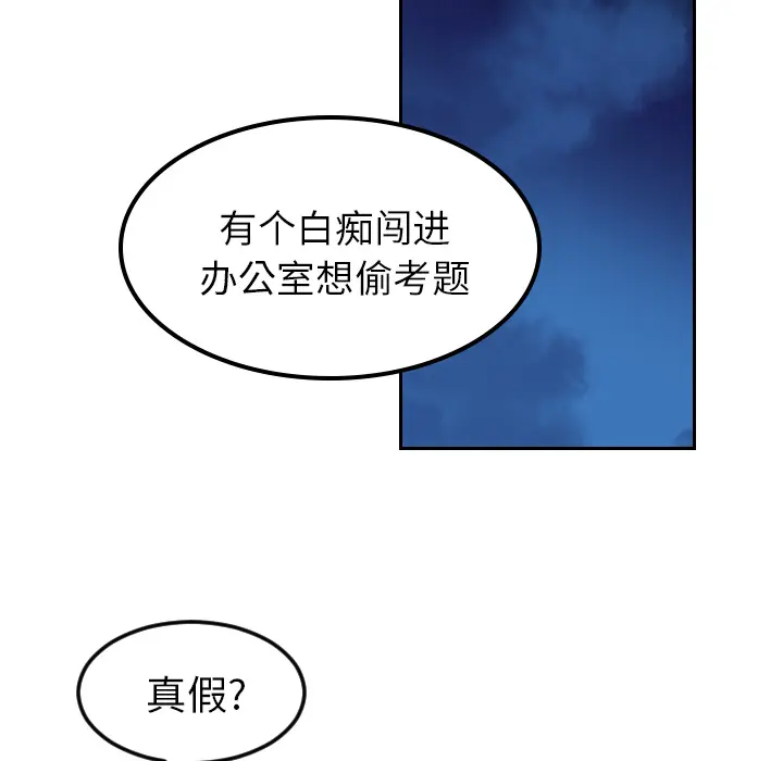 沉默的书香社 沉默的书香社：22
