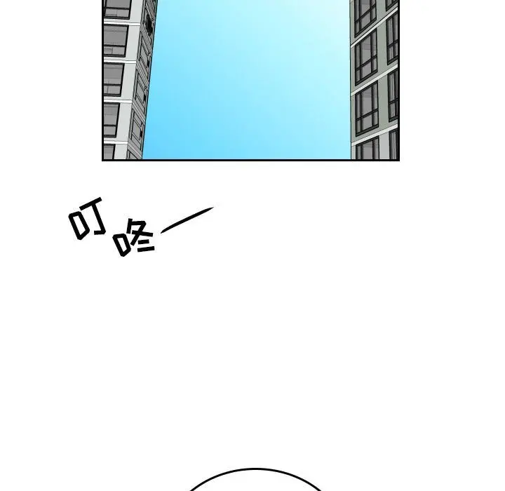 沉默的书香社 沉默的书香社:第56话