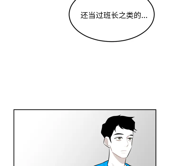 沉默的书香社 沉默的书香社：13
