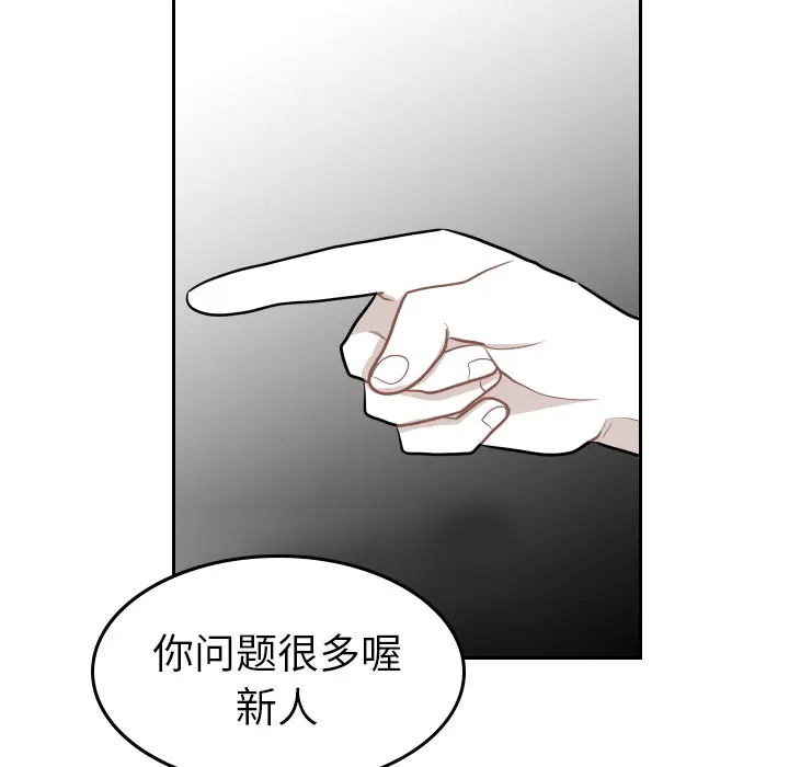 沉默的书香社 沉默的书香社：8