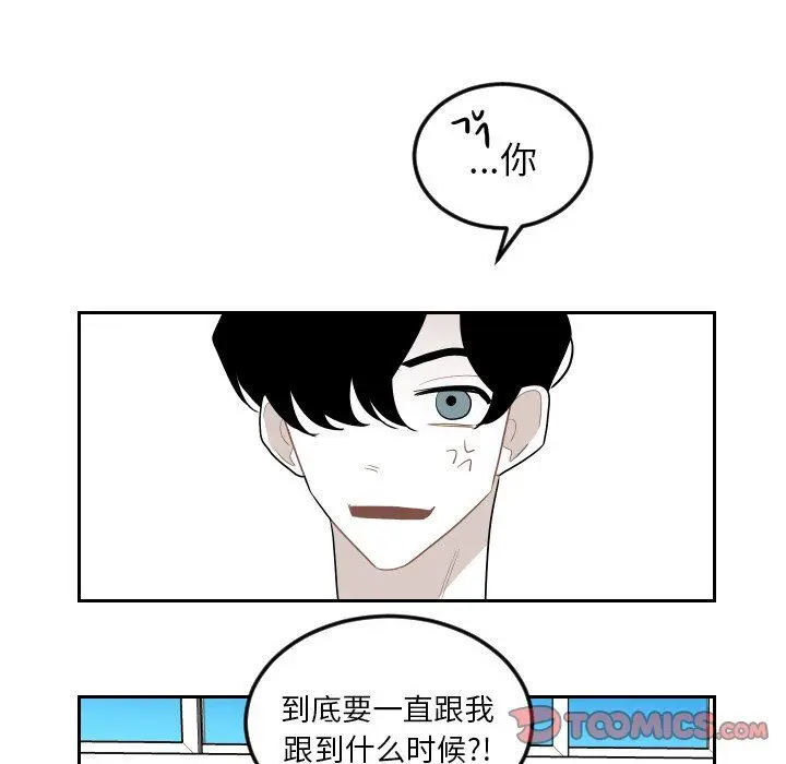 沉默的书香社 沉默的书香社：第75话