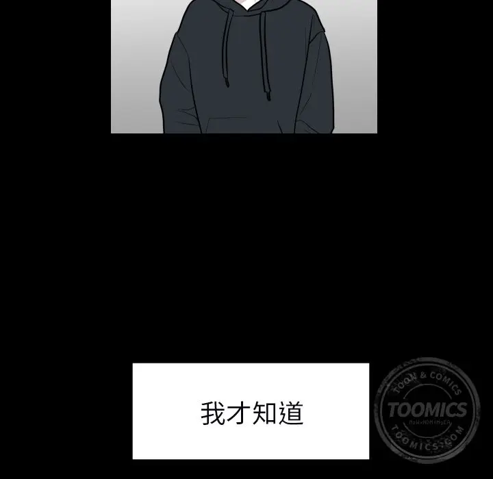 沉默的书香社 沉默的书香社：33