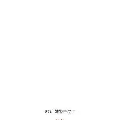 沉默的书香社 沉默的书香社:第57话
