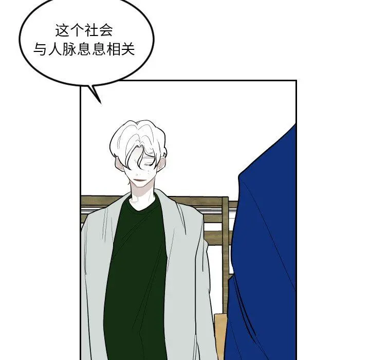 沉默的书香社 Up沉默的书香社：第73话