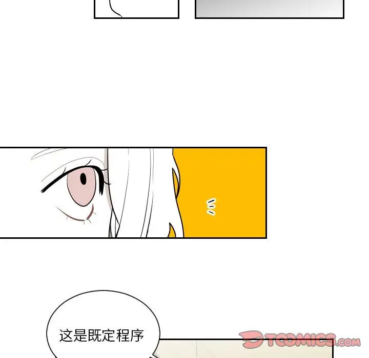沉默的书香社 沉默的书香社：第69话