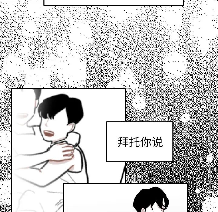 沉默的书香社 沉默的书香社：13