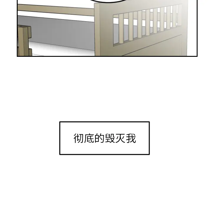 沉默的书香社 沉默的书香社：8