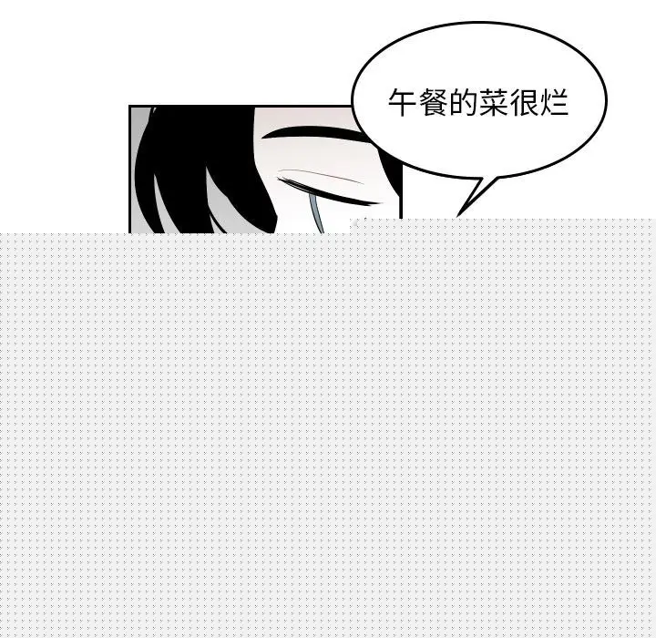 沉默的书香社 沉默的书香社:第44话