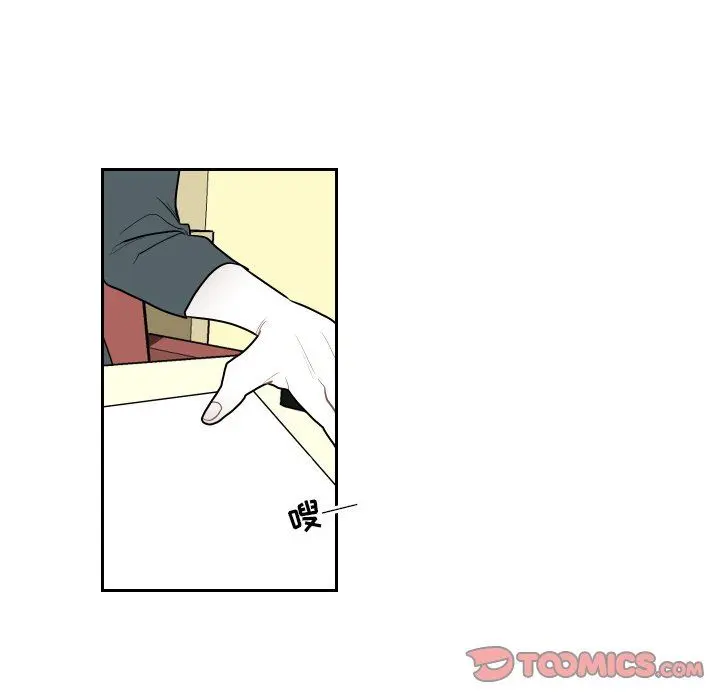 沉默的书香社 沉默的书香社：第69话