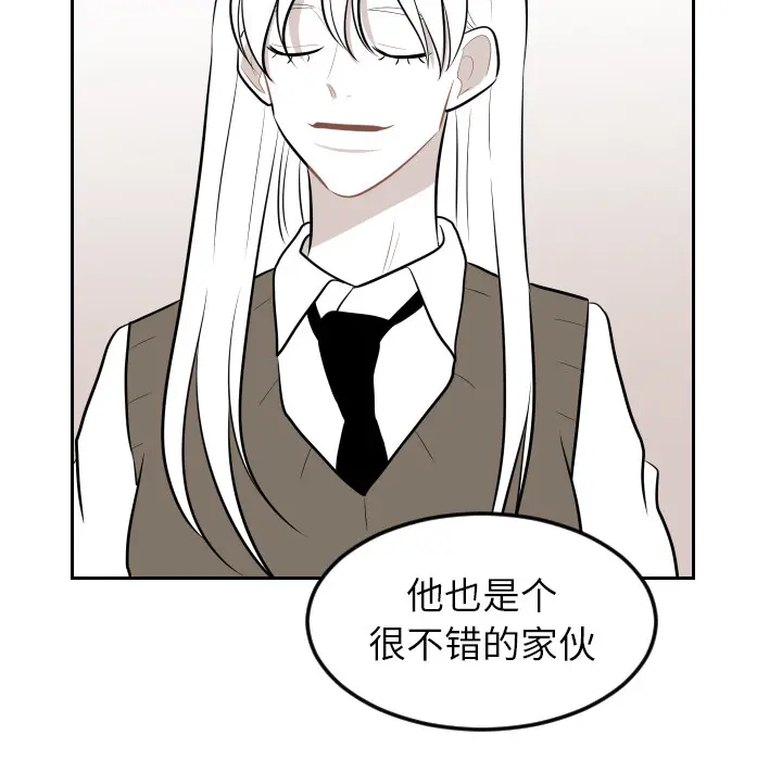 沉默的书香社 沉默的书香社：8