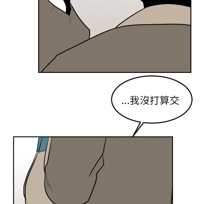 沉默的书香社 沉默的书香社：17
