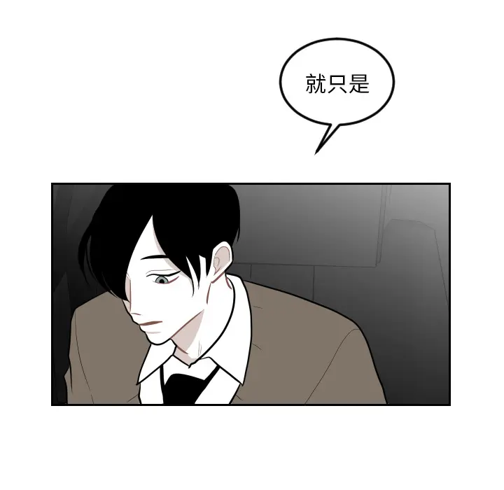 沉默的书香社 沉默的书香社：18
