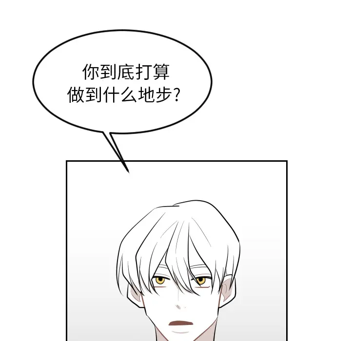 沉默的书香社 沉默的书香社：20