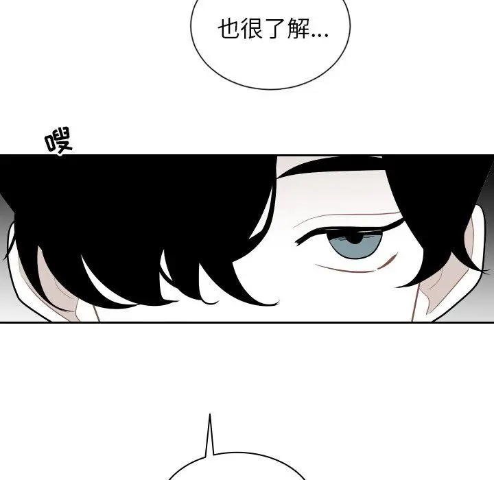 沉默的书香社 沉默的书香社：第70话