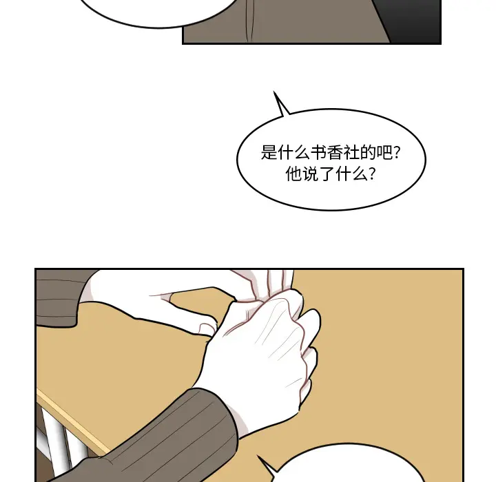沉默的书香社 沉默的书香社：2