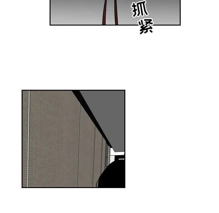 沉默的书香社 沉默的书香社：第59话