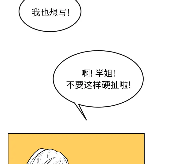 沉默的书香社 沉默的书香社：17