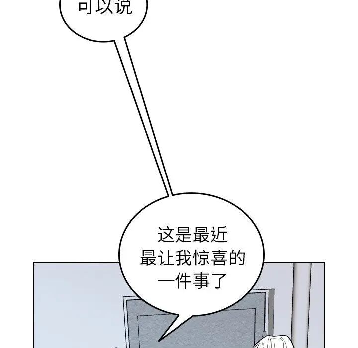 沉默的书香社 沉默的书香社：第72话