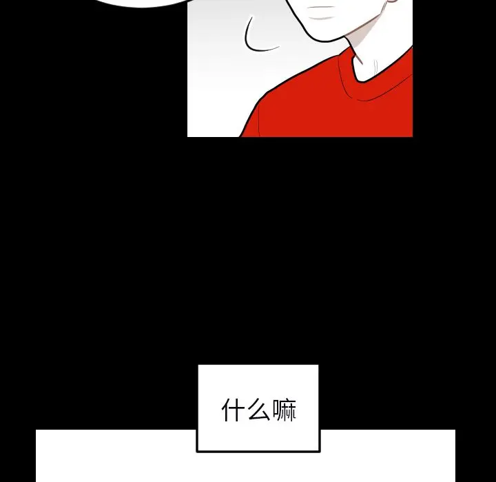 沉默的书香社 沉默的书香社：33