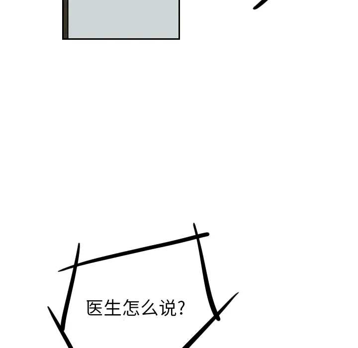 沉默的书香社 沉默的书香社：19