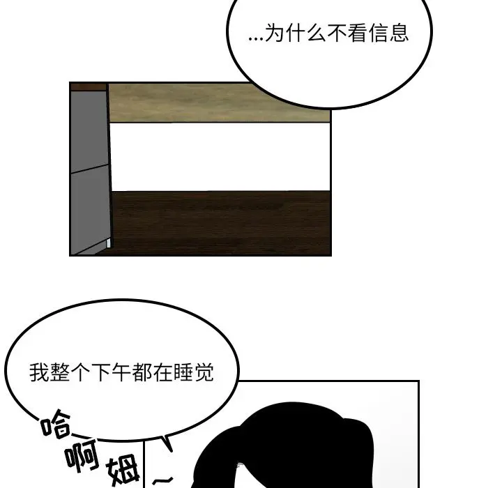 沉默的书香社 沉默的书香社第36话