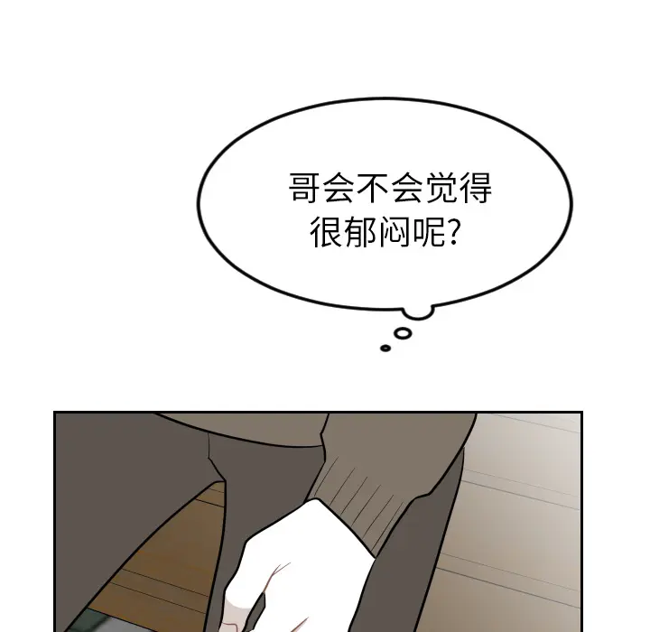 沉默的书香社 沉默的书香社：19