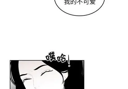 沉默的书香社 沉默的书香社:第58话