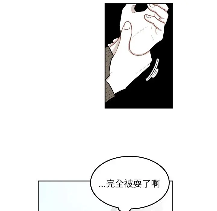 沉默的书香社 沉默的书香社:第39话