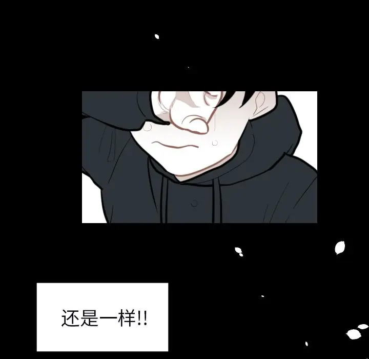 沉默的书香社 沉默的书香社：33