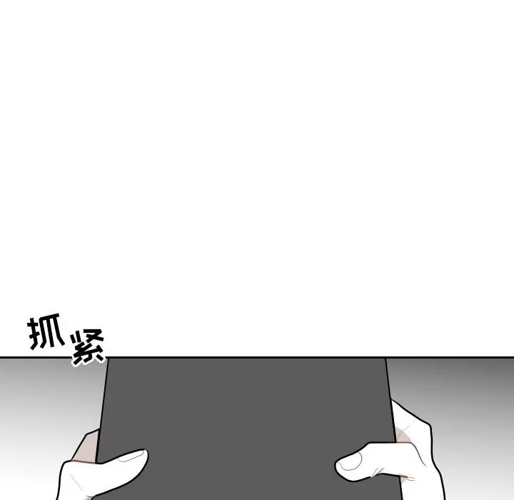 沉默的书香社 沉默的书香社：第60话