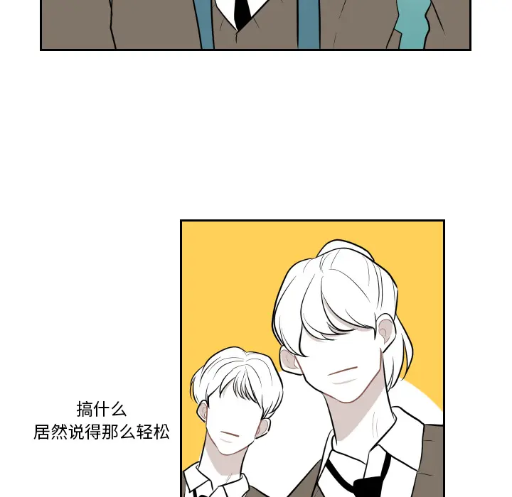 沉默的书香社 沉默的书香社：14