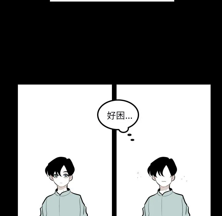 沉默的书香社 沉默的书香社：34