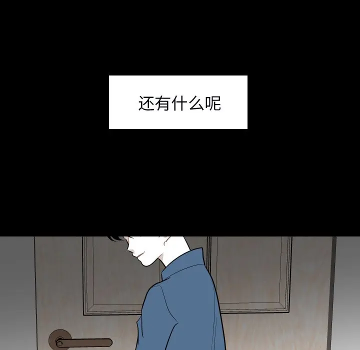 沉默的书香社 沉默的书香社：34