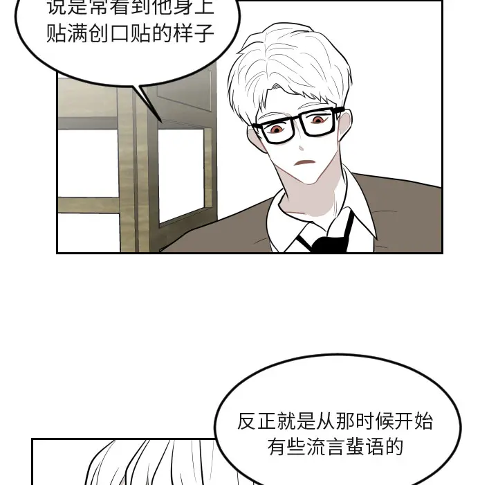沉默的书香社 沉默的书香社：16