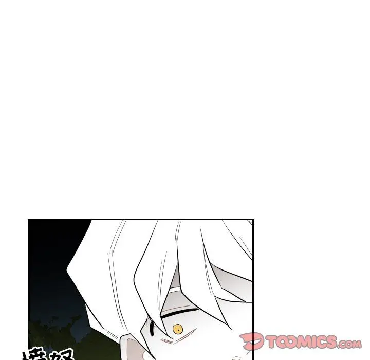 沉默的书香社 沉默的书香社：第82话