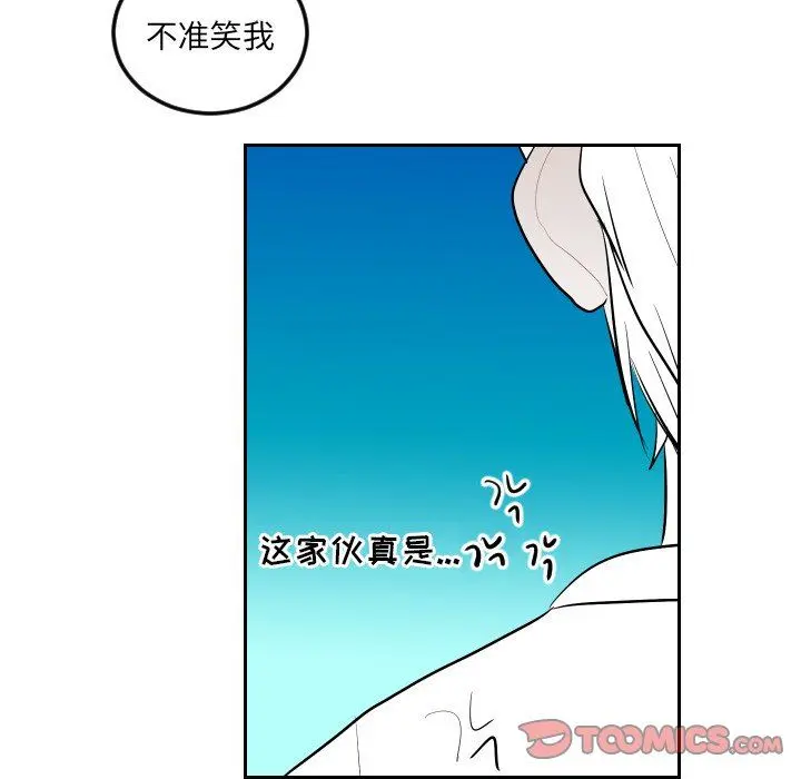 沉默的书香社 沉默的书香社：第66话