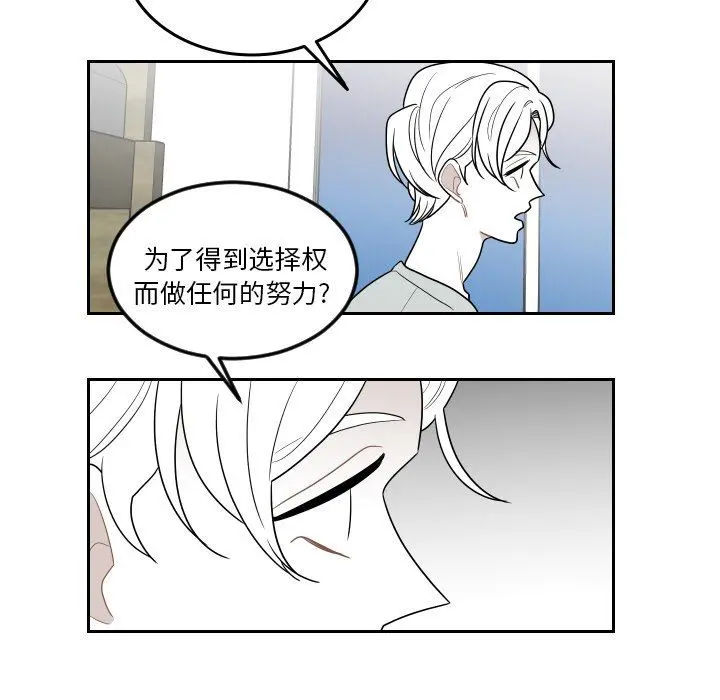 沉默的书香社 Up沉默的书香社：第73话