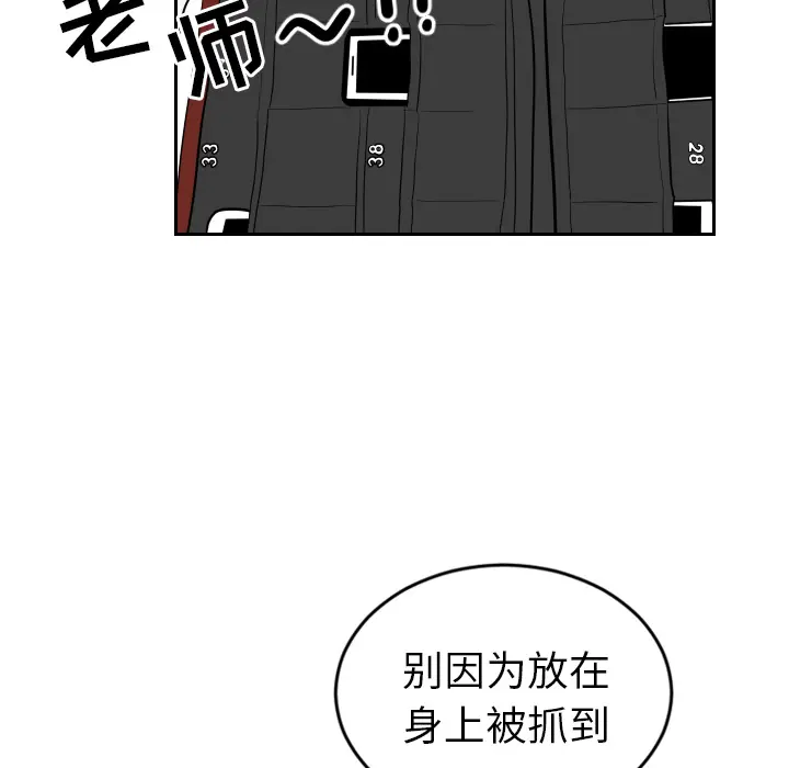 沉默的书香社 沉默的书香社：25