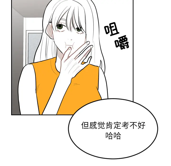 沉默的书香社 沉默的书香社：22
