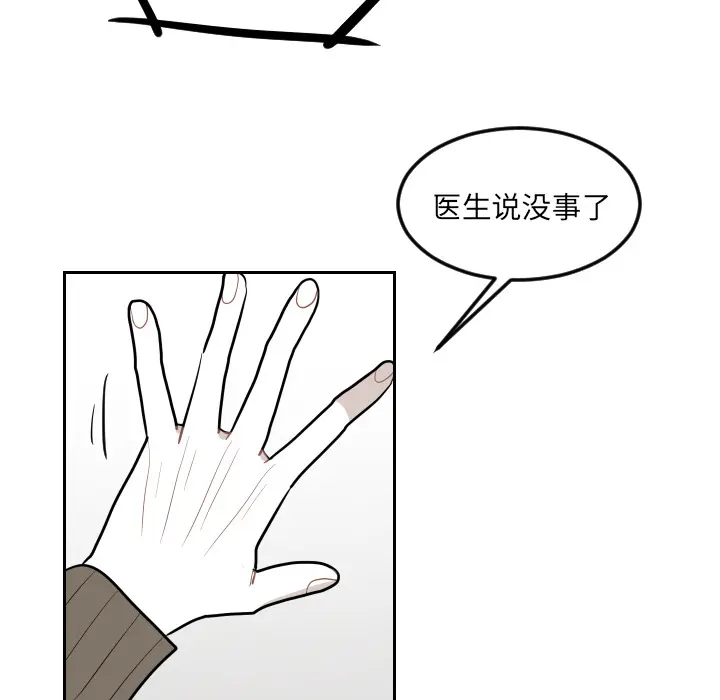 沉默的书香社 沉默的书香社：19