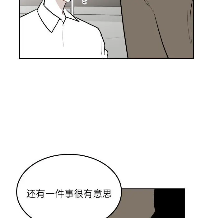 沉默的书香社 沉默的书香社:第49话
