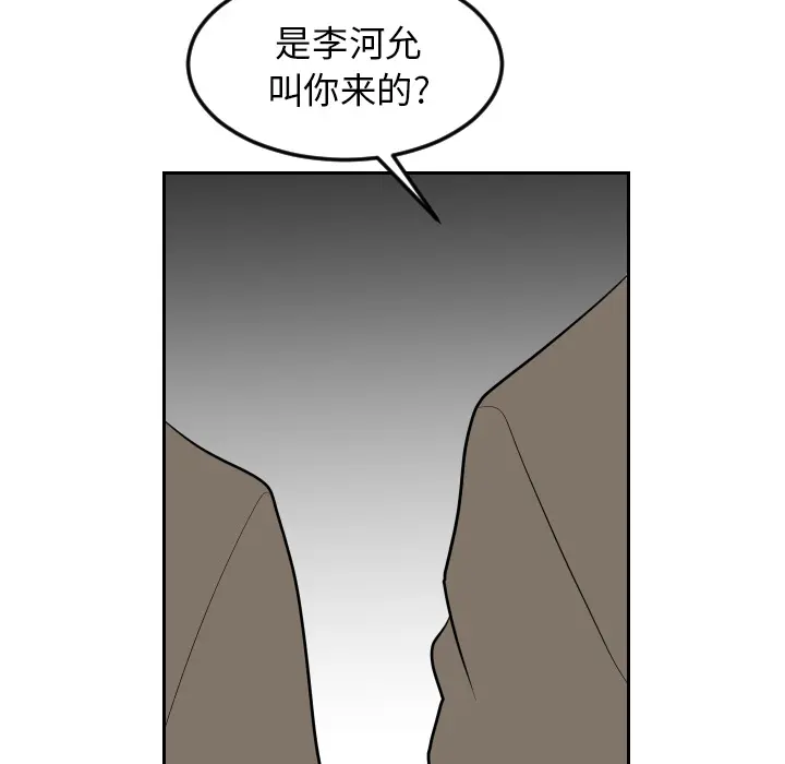 沉默的书香社 沉默的书香社：15