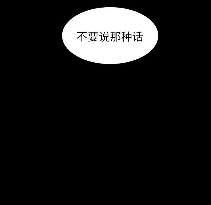 沉默的书香社 沉默的书香社：18