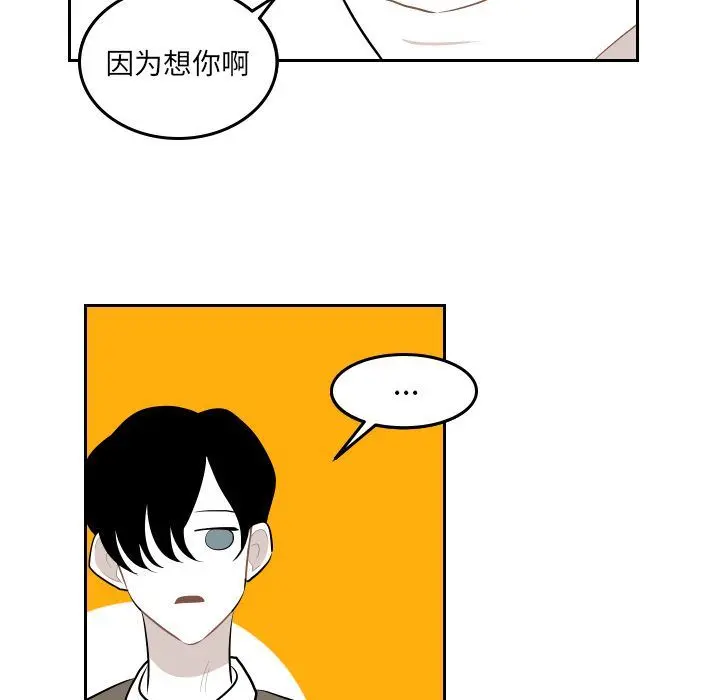 沉默的书香社 沉默的书香社:第47话